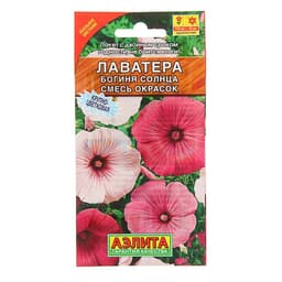 Семена цветов Лаватера «Богиня солнца», смесь окрасок, 0.3 г