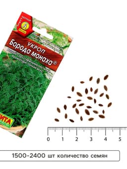 Семена Укроп «Борода монаха», 3 г, «Агрофирма АЭЛИТА»