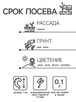 Семена цветов Бархатцы «Золотой великан», О, 0.1 г