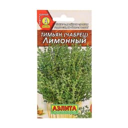 Семена Тимьян, чабрец, «Лимонный», пряность, 0.2 г, «Аэлита»