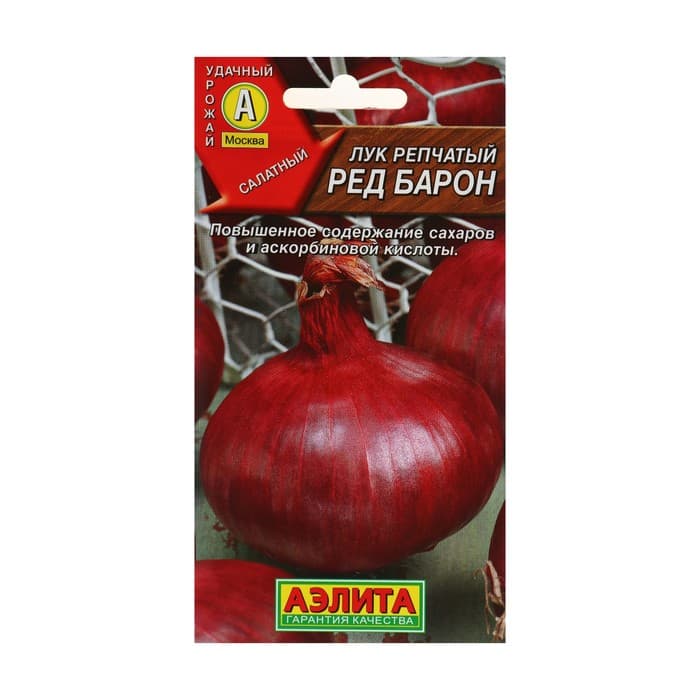 Семена Лук репчатый красный «Ред Барон», 0.5 г, «Аэлита»