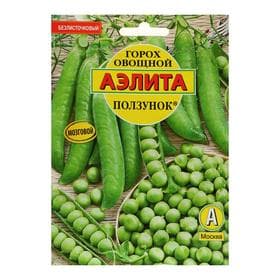 Семена Горох овощной «Ползунок», лущильный, 25 г, «Аэлита»