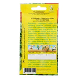 Семена цветов Клещевина «Райское дерево», 2 г, «Агрофирма АЭЛИТА»