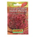 Семена Салат «Лолло Росса», листовой ", 0.5 г, «АЭЛИТА