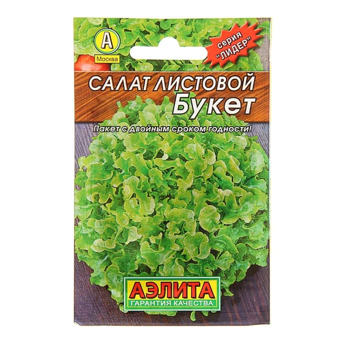 Семена Салат листовой «Букет», 0.5 г, «Аэлита. Лидер»