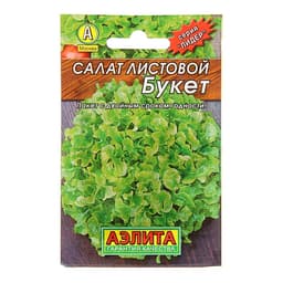 Семена Салат листовой «Букет», 0.5 г, «Аэлита. Лидер»