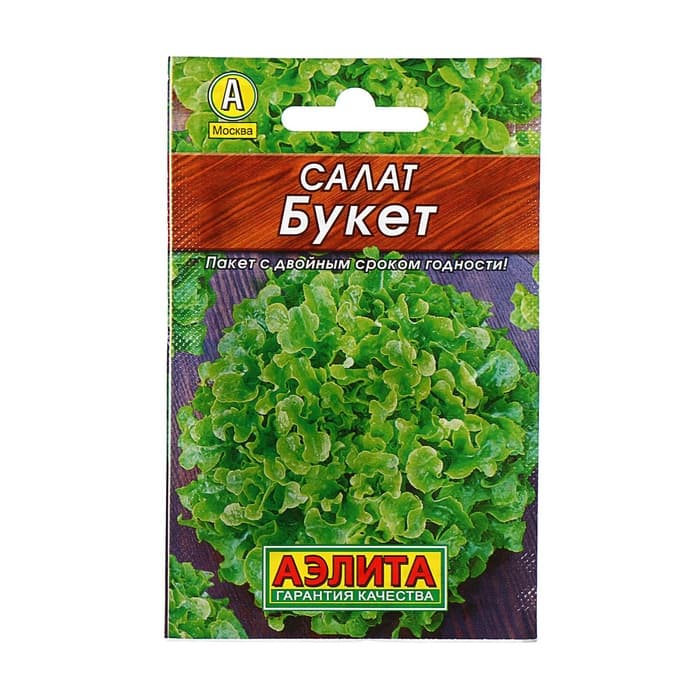 Семена Салат листовой «Букет», 0.5 г, «Аэлита. Лидер»