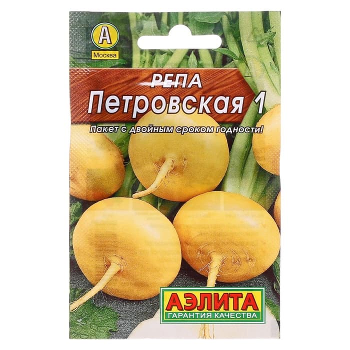 Семена Репа «Петровская 1», серия «Лидер», 1 г, «Агрофирма АЭЛИТА»