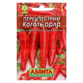 Семена Перец острый "Коготь орла" "Лидер", 0,2 г   ,