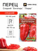 Семена Перец сладкий «Богатырь», 0.3 г, «Аэлита»