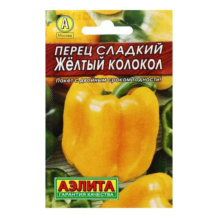 Семена Перец сладкий «Желтый колокол», 20 шт., «АЭЛИТА»