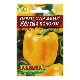 Семена Перец сладкий «Желтый колокол», 20 шт., «АЭЛИТА»