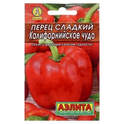 Семена Перец сладкий «Калифорнийское чудо», 0.3 г, «Аэлита»