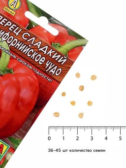 Семена Перец сладкий «Калифорнийское чудо», 0.3 г, «Аэлита»