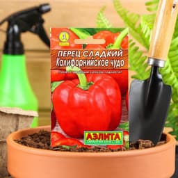 Семена Перец сладкий «Калифорнийское чудо», 0.3 г, «Аэлита»