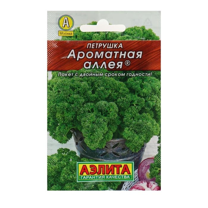 Семена Петрушка кудрявая «Ароматная аллея», 2 г, «Аэлита»