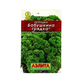 Семена Петрушка кудрявая «Бабушкина грядка», 2 г, «Аэлита»