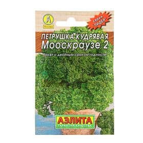 Семена Петрушка кудрявая «Мооскраузе 2», 2 г, «АЭЛИТА»