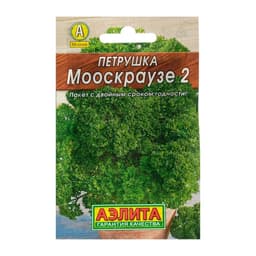 Семена Петрушка кудрявая «Мооскраузе 2», 2 г, «АЭЛИТА»