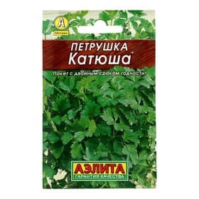 Семена Петрушка листовая «Катюша», 2 г, «АЭЛИТА»