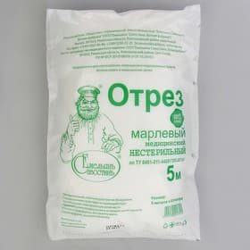 Марля медицинская «Емельянъ Савостинъ», плотность 32 г/м², 0.9×5 м
