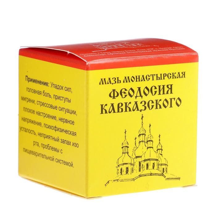 Мазь «Монастырская Феодосия Кавказского» от головной боли, «Бизорюк», 25 мл