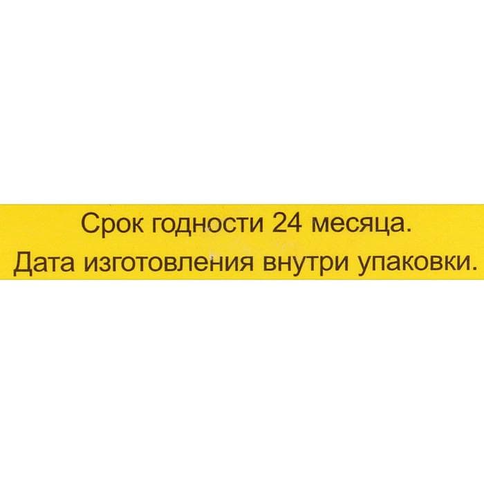 Мазь «Монастырская Феодосия Кавказского» от головной боли, «Бизорюк», 25 мл