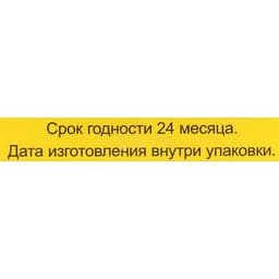 Мазь «Монастырская Феодосия Кавказского» от головной боли, «Бизорюк», 25 мл