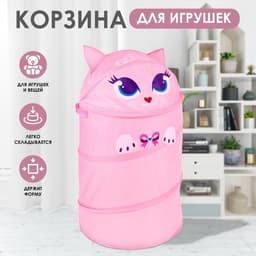 Корзина для хранения игрушек «Котенок» с ручками и крышкой, 55×33×33 см