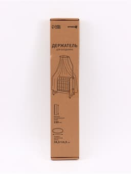 Держатель для балдахина «Карапуз», высокий, 150 см
