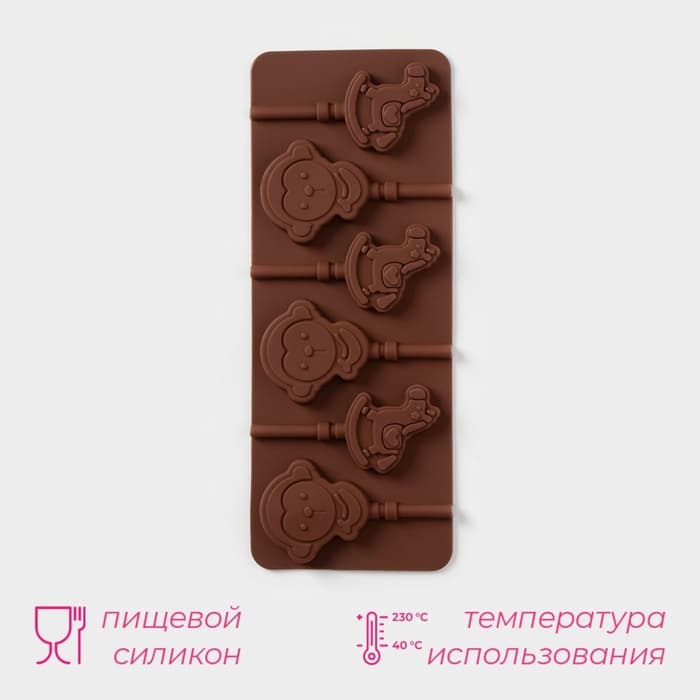 Форма для леденцов Доляна «Детство», силикон, 24×9.5 см, 6 ячеек (5×4.6), с палочками, коричневая