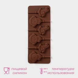 Форма для леденцов Доляна «Детство», силикон, 24×9.5 см, 6 ячеек (5×4.6), с палочками, коричневая