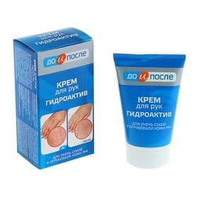 Крем для сухой кожи рук, «До и После», Гидроактив, 100 мл