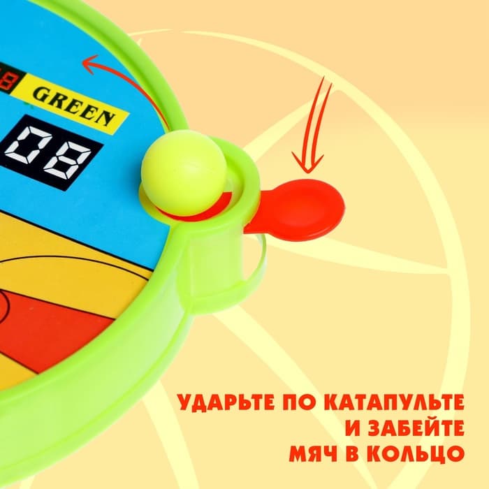 Настольный баскетбол «Баскет», для детей, МИКС