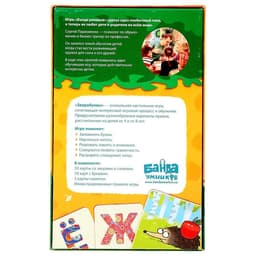 Настольная игра Банда умников «Зверобуквы»