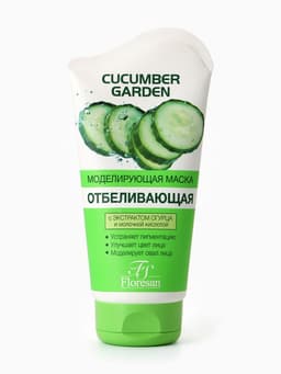 Маска для лица кремовая Floresan, моделирующая, отбеливающая