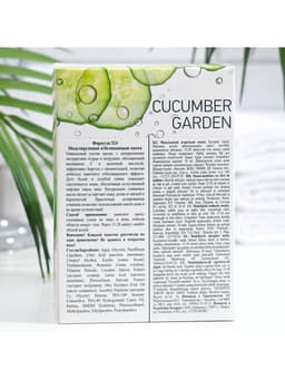 Маска для лица кремовая Floresan, моделирующая, отбеливающая