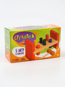 Стучалка на ножках с гвоздиками и молоточком