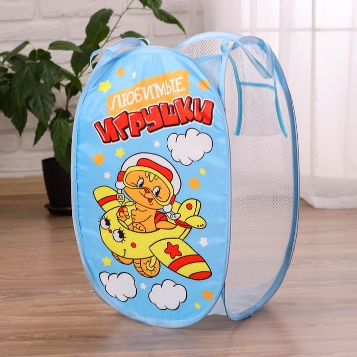 Корзина для хранения игрушек «Любимые игрушки» с ручками, 34×34×57 см