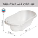 Ванна детская «Бамбино» 88 см, белая