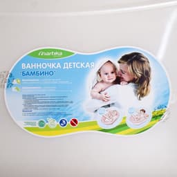 Ванна детская «Бамбино» 88 см, белая