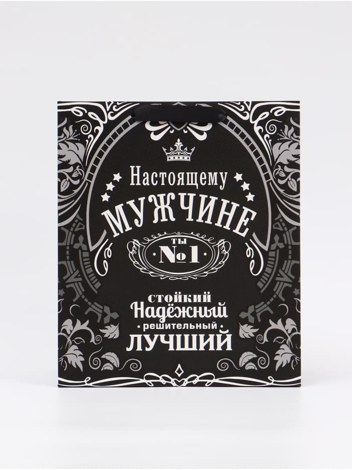 Пакет подарочный ламинированный, упаковка, «Самому надежному», ML 23×27×8 см