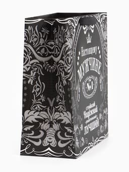 Пакет подарочный ламинированный, упаковка, «Самому надежному», ML 23×27×8 см