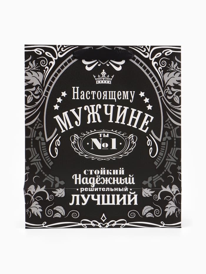 Пакет подарочный ламинированный, упаковка, «Самому надежному», ML 23×27×8 см