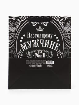 Пакет подарочный ламинированный, упаковка, «Самому надежному», ML 23×27×8 см