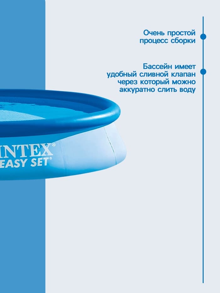 Бассейн надувной INTEX Easy Set 28132NP, 366×76 см, фильтр-насос, круглый