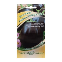 Семена Баклажан «Грибное удовольствие», 0.1 г, «Гавриш»