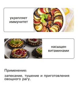 Семена Баклажан «Икорный», 0.1 г, «Гавриш»