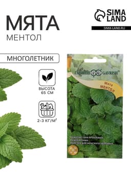 Семена Мята садовая «Ментол», 0.05 г, «Гавриш»