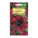 Семена цветов Петуния "Бордовая", ц/п, бахромчатая, О, пробирка, ц/п, 7 шт.